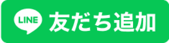 \ 悩みや疑問を解決できる！ /　個別相談　平日（9:00〜18:00）開催中！ 学部・学科選び・入試相談・資格や免許取得のサポート体制についてなどをお気軽にご相談ください。