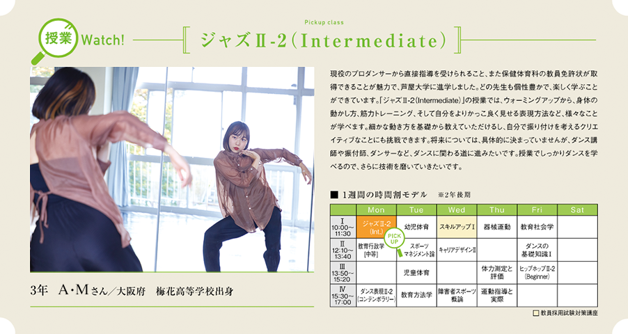 4年間の流れと主要科目