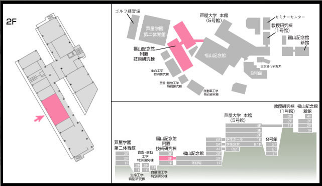 芦屋市パワハラ誰